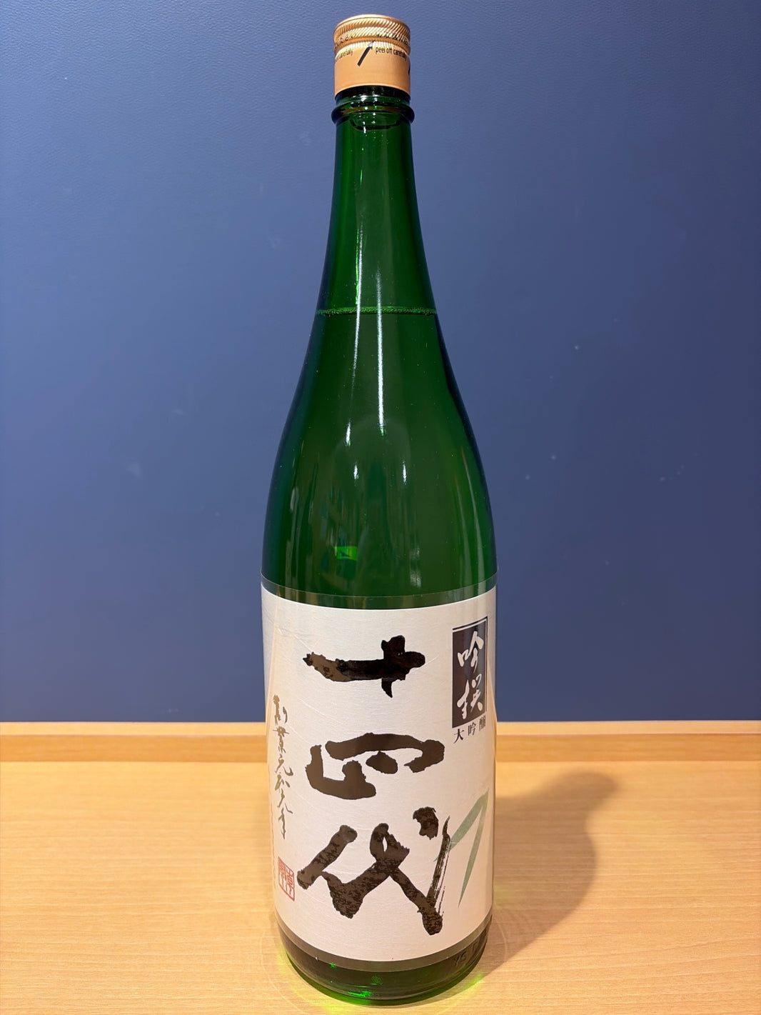 十四代　吟撰　大吟醸　1800ml
