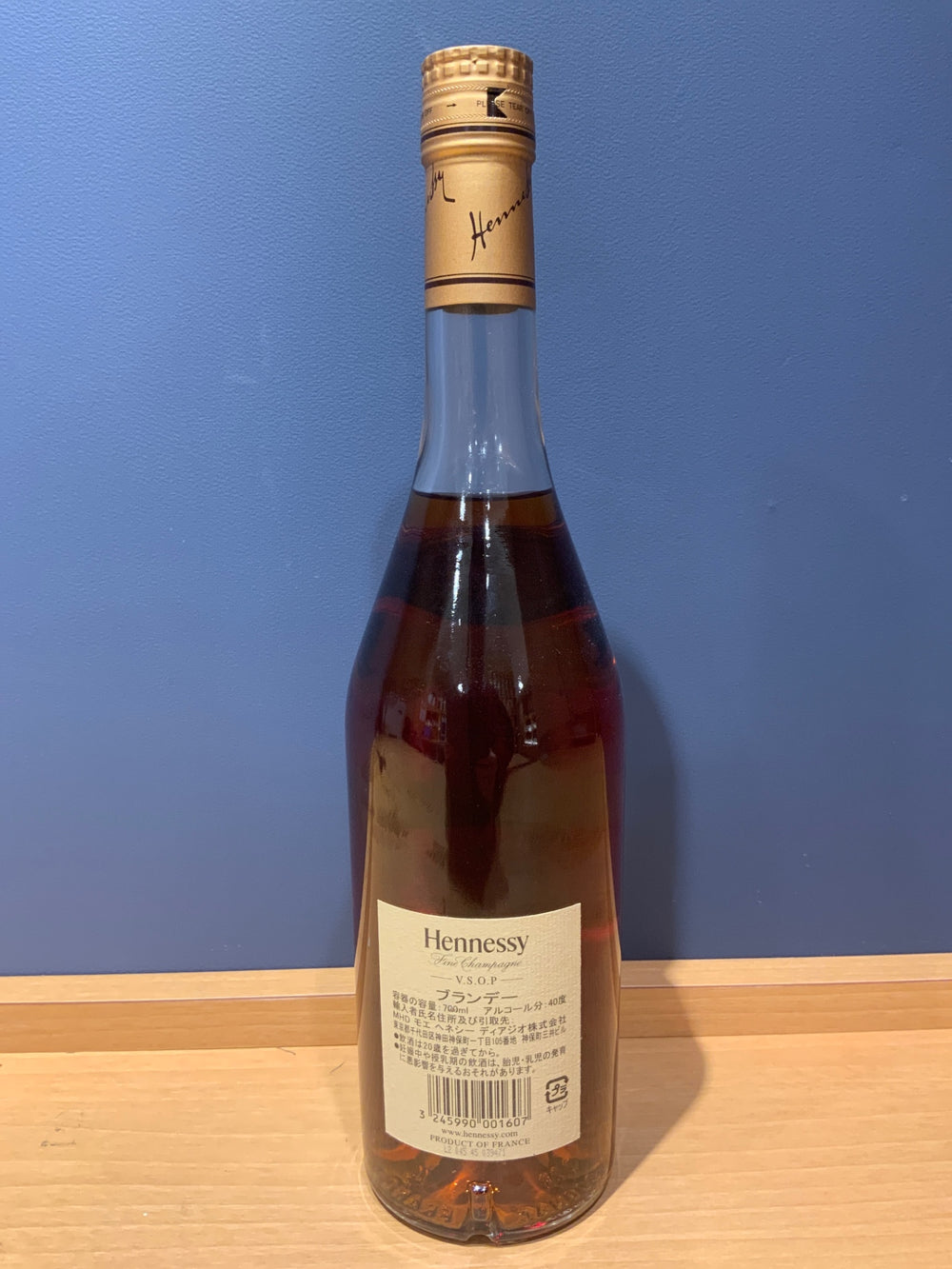 ヘネシー V.S.O.P フィーヌ シャンパーニュ [ ブランデー 700ml ]