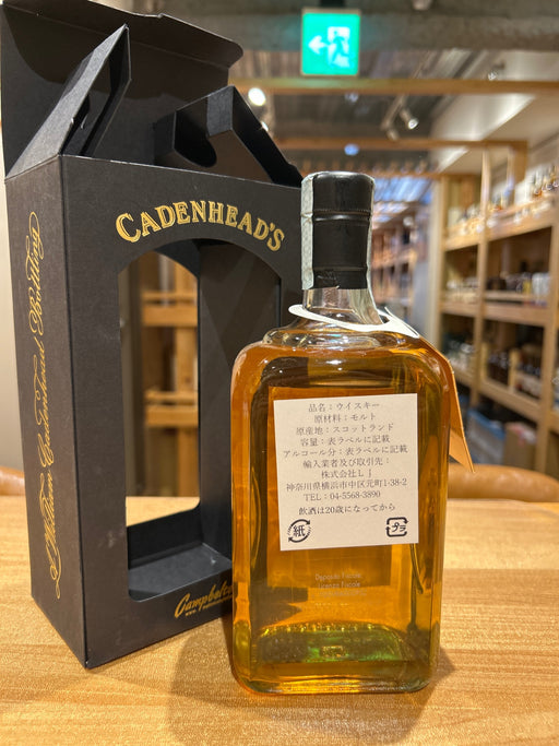 Cadenhead Glen Keith-Glenlivet 42 years