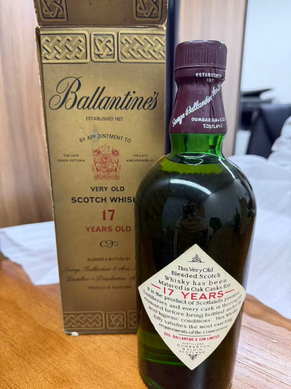 バランタイン17年 赤青紋章