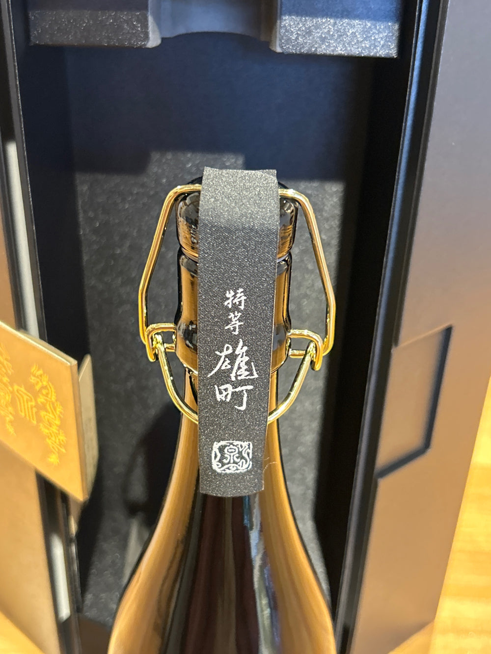 十四代　特等雄町　2025　720ml JUYONDAI