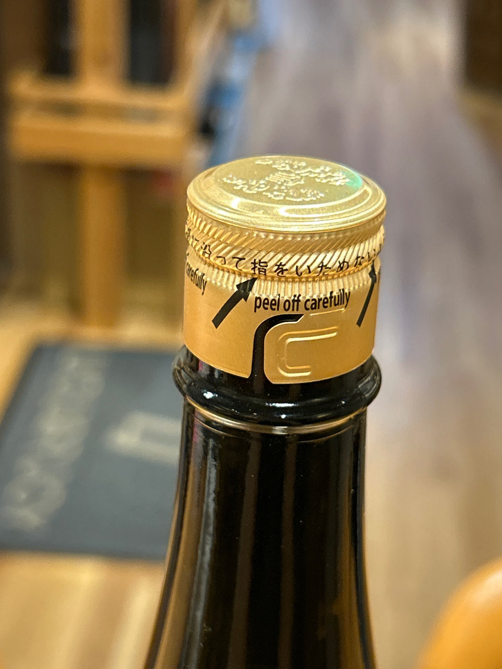 Juyondai Nakadori Junmai Unfiltered Sake 1800ml [Must be refrigerated]