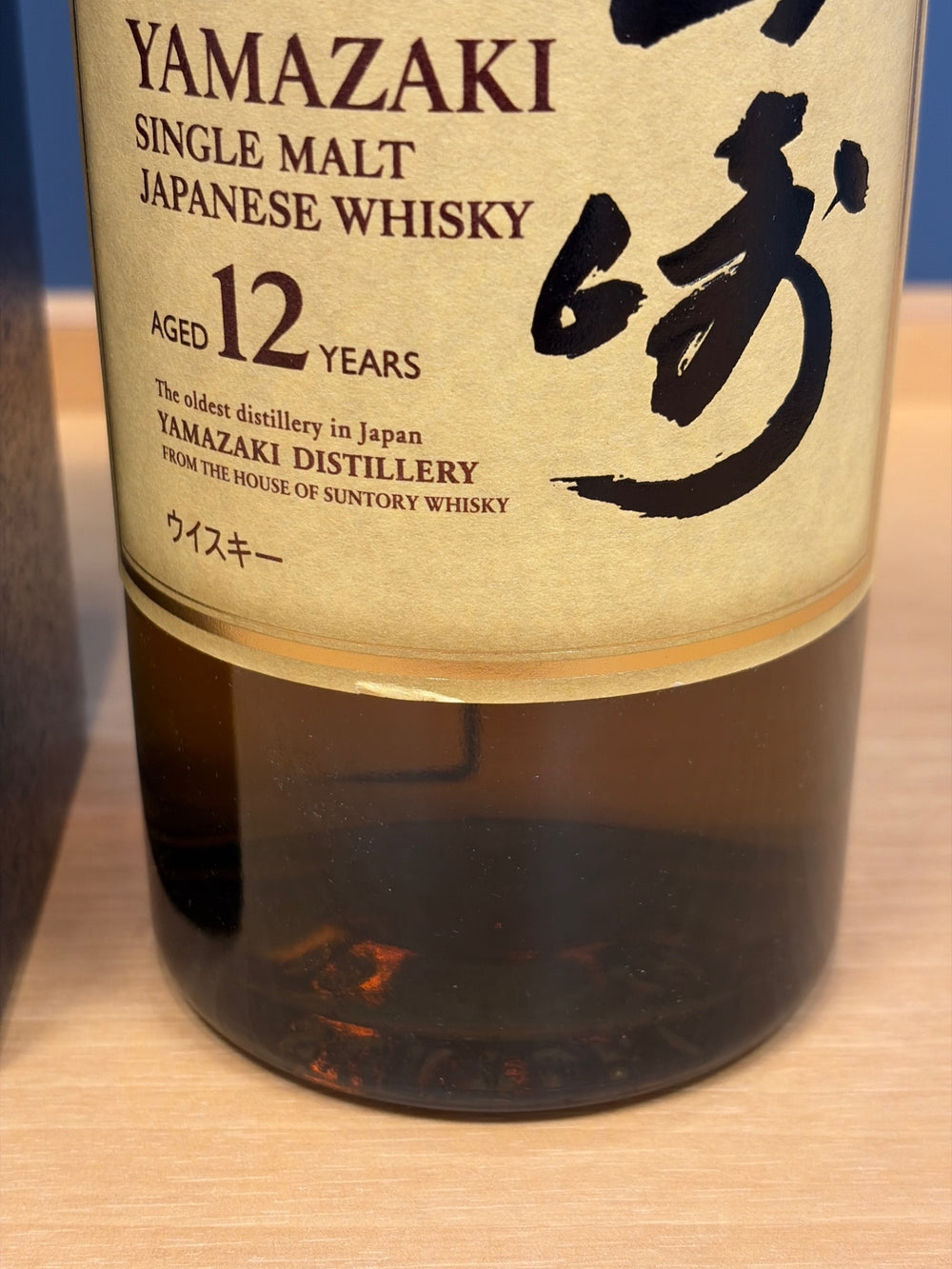 山崎12年700ml