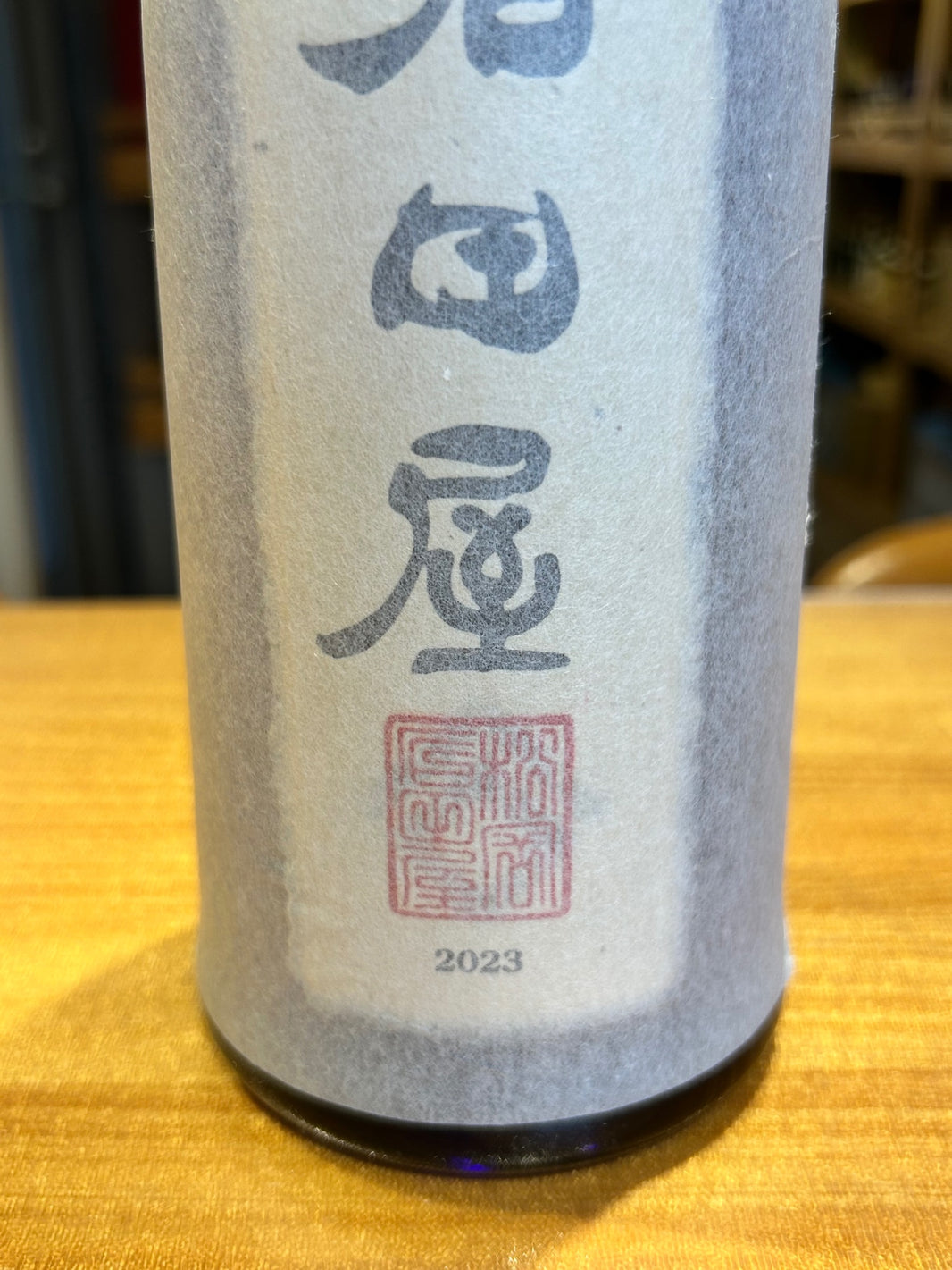 image 黒龍 石田屋 720ml 日本酒 黒龍酒造 箱無し