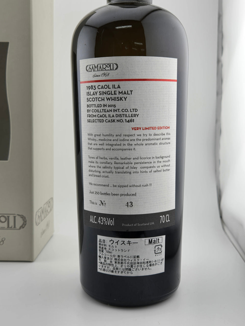 カリラ 1983 サマローリ（Caol Ila 1983 Samaroli）