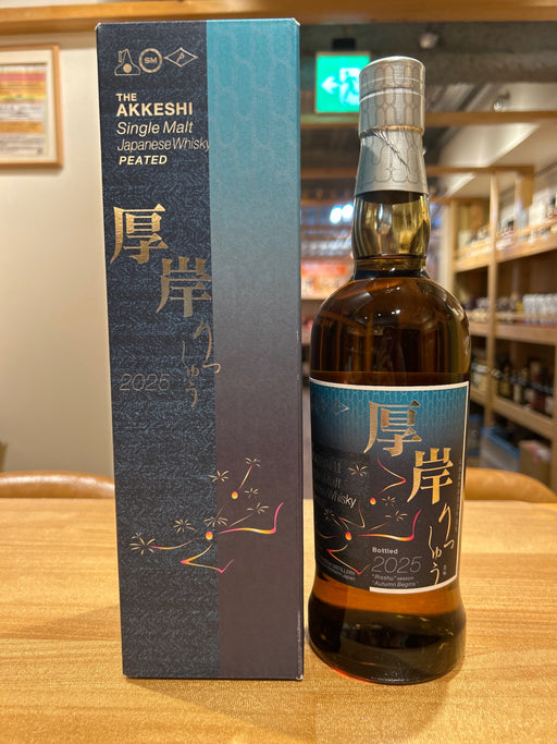 Akkeshi Distillery Single Malt Japanese Whisky Akkeshi Beginning of Autumn