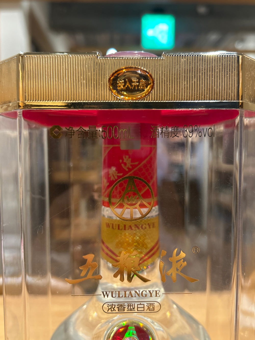 Wuliang liquid 39%