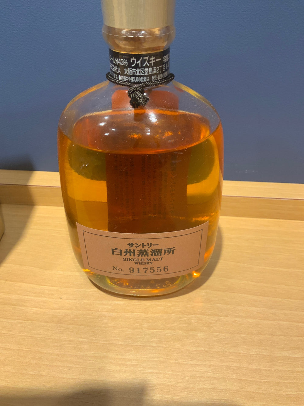 サントリー 白州蒸溜所 シングルモルト 限定 箱付き