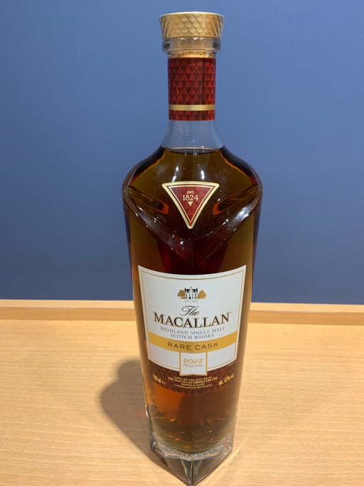 The Macallan Rare Cask 2022