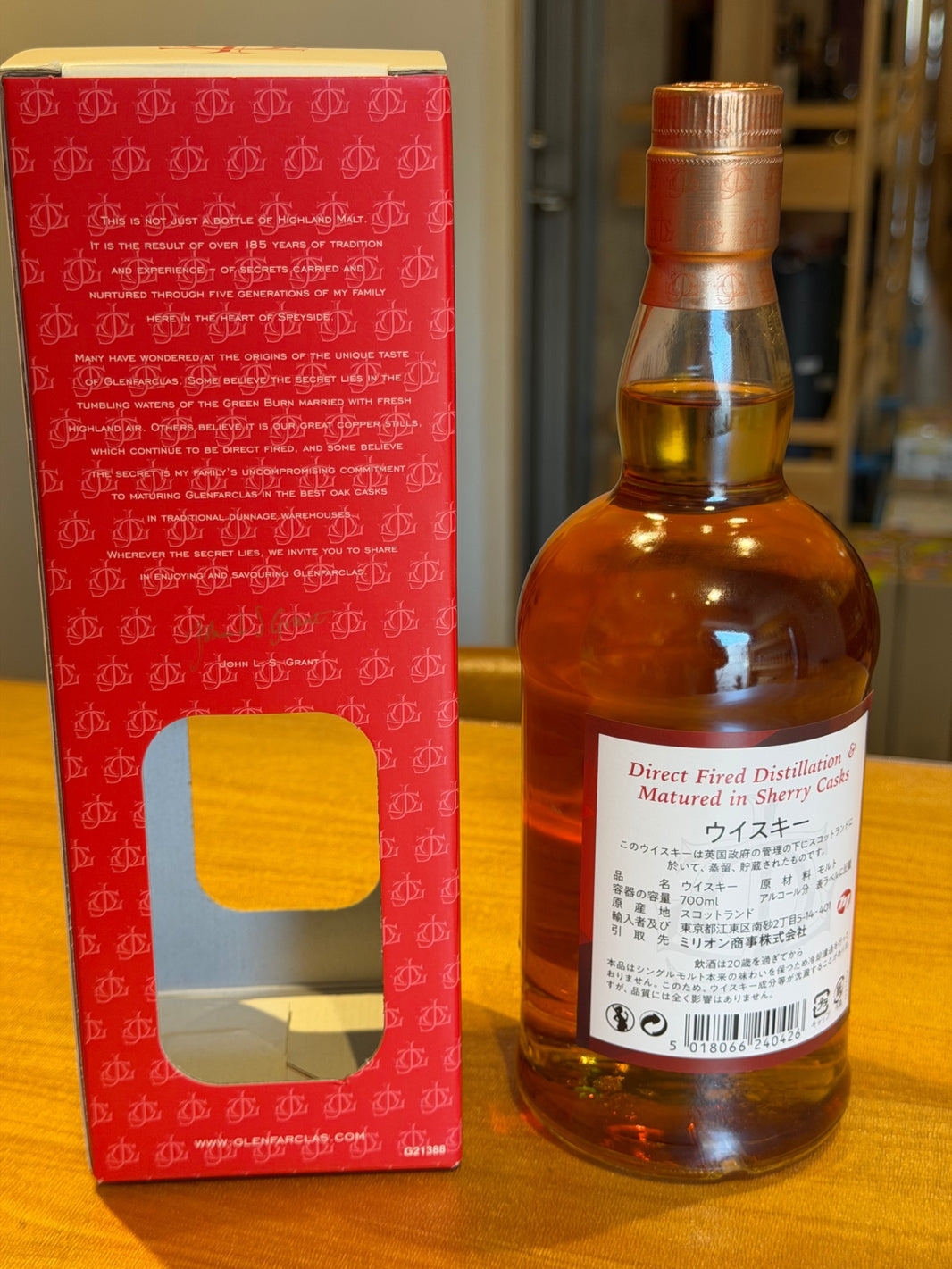 image グレンファークラス 8年 40度 700ml 【並行品】【スコッチ／シングルモルト】