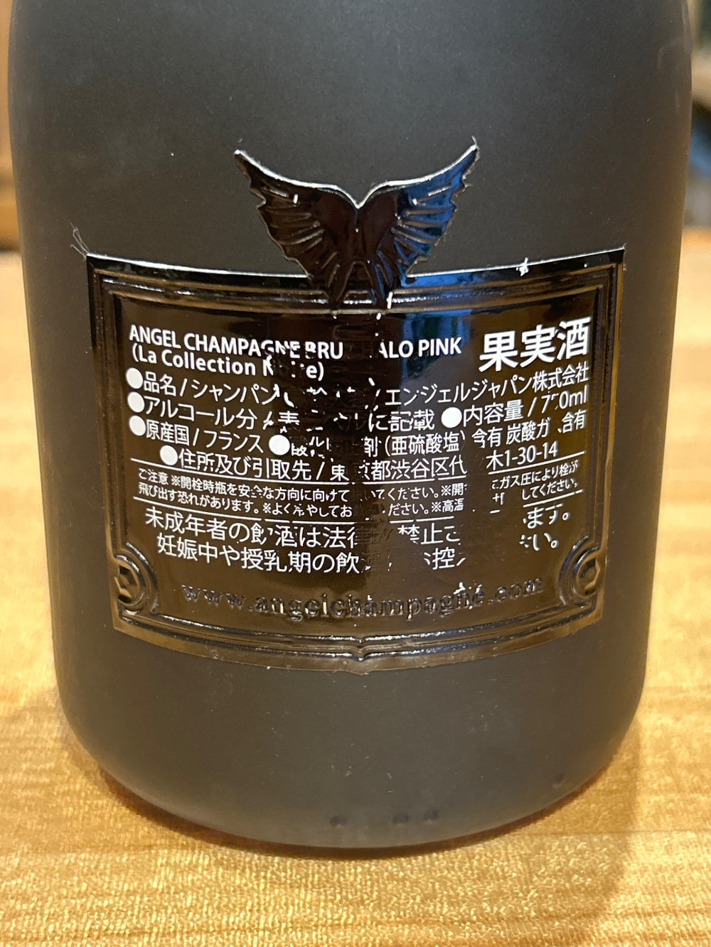 Angel Champagne Halo Pink (No Box)
