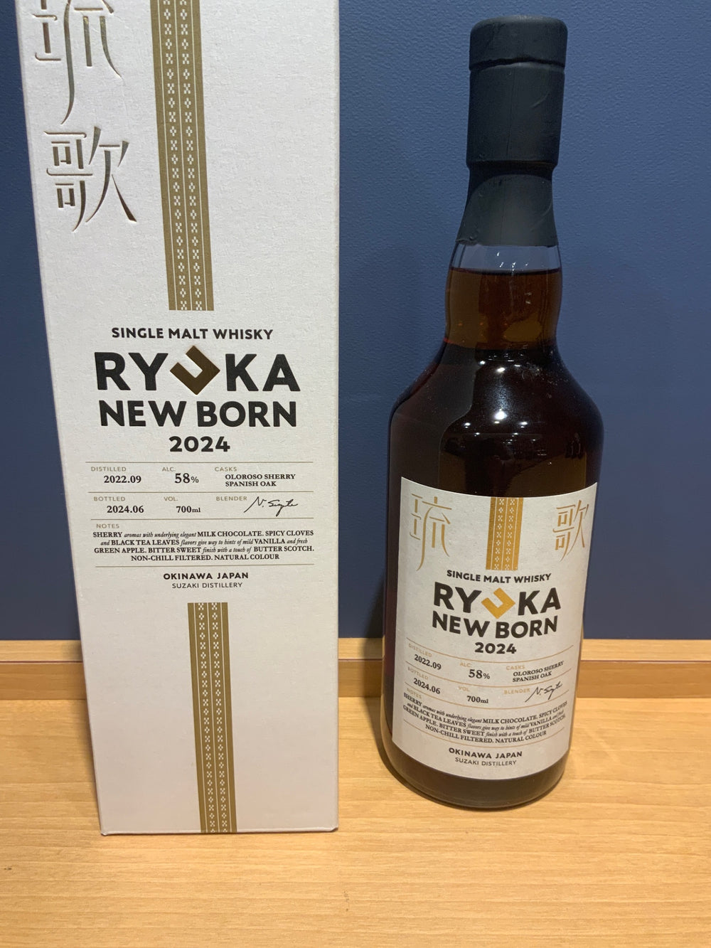 RYUKA ニューボーン　2024