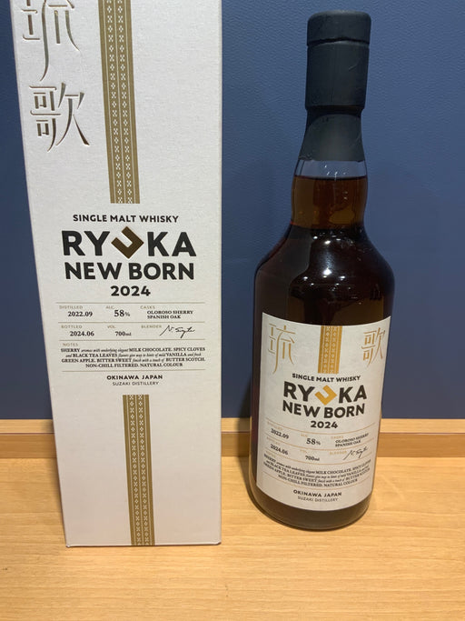 RYUKA ニューボーン　2024