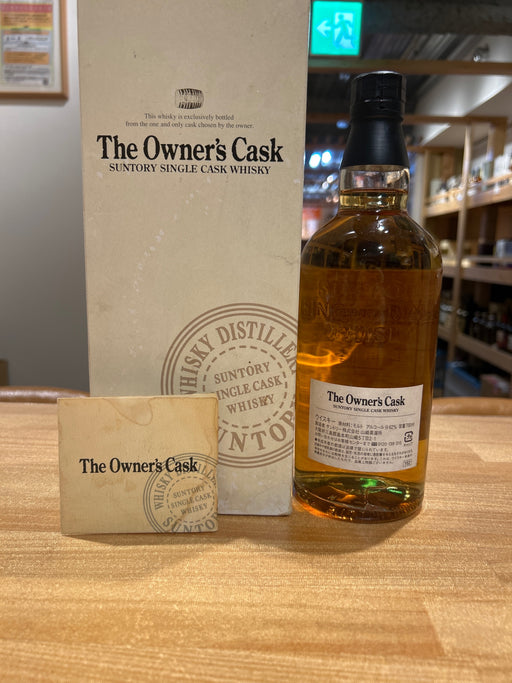 Owner's Cask Yamazaki Distillery Junji Ueda 1996-2007 Hogshead
