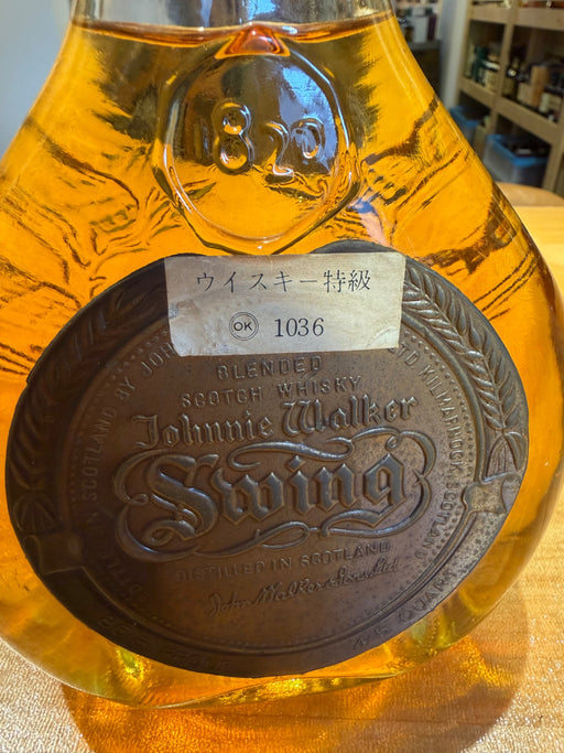 ジョニー ウォーカー スウィング 40度 700ｍｌ 1本