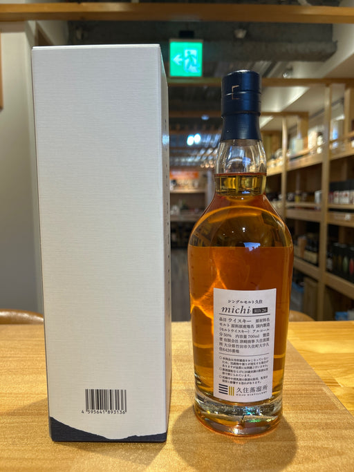 久住蒸溜所 シングルモルト久住 michi RD.26