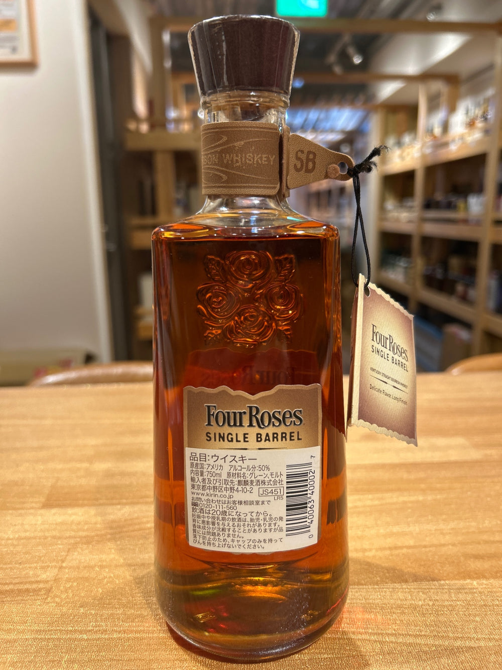Four Roses Single Barrel 700ml Direct Import