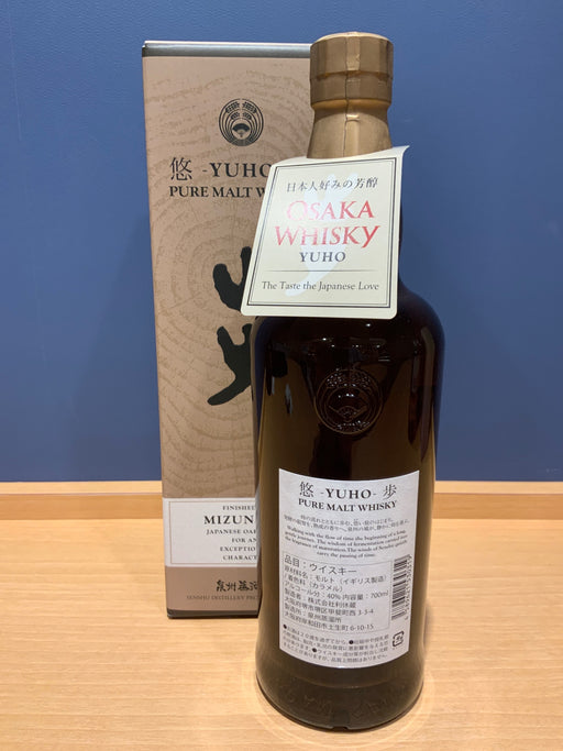悠歩 YUHO ピュアモルトウイスキー ミズナラカスク フィニッシュ 700ml
