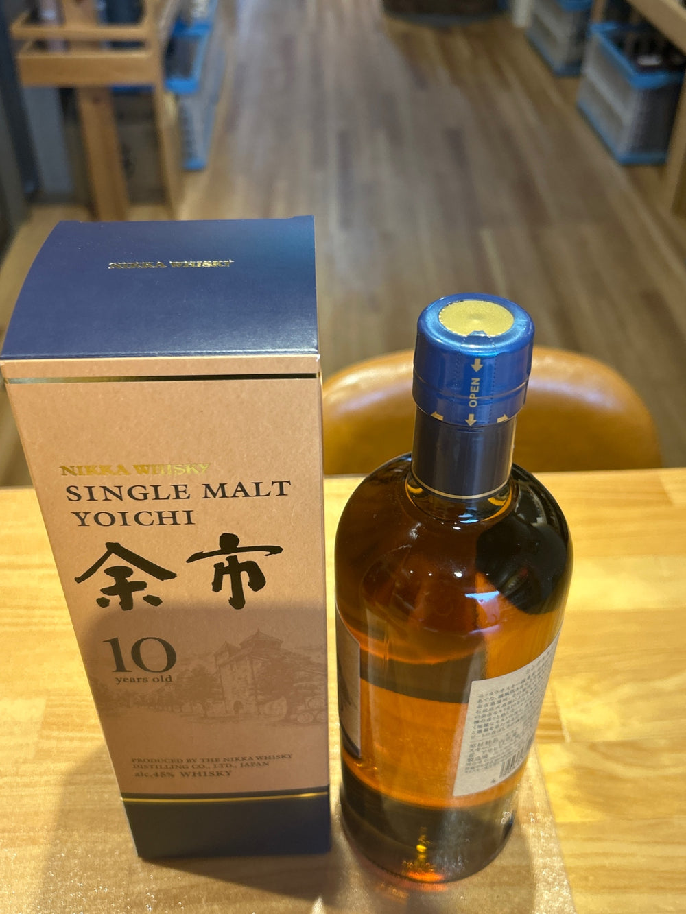 シングルモルト余市10年 700ml