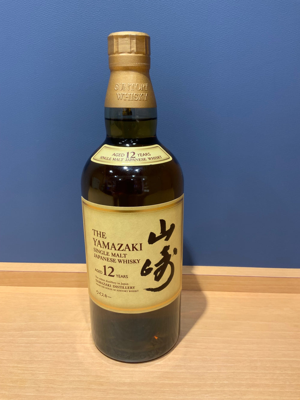 サントリー 山崎12年 43度 700ml