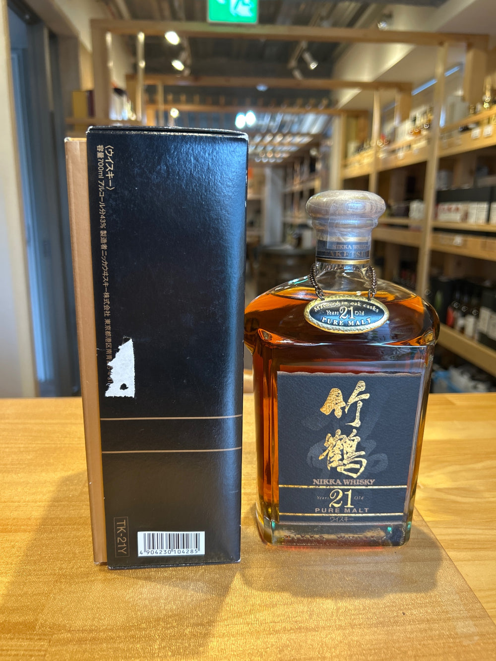 竹鶴21年 角瓶