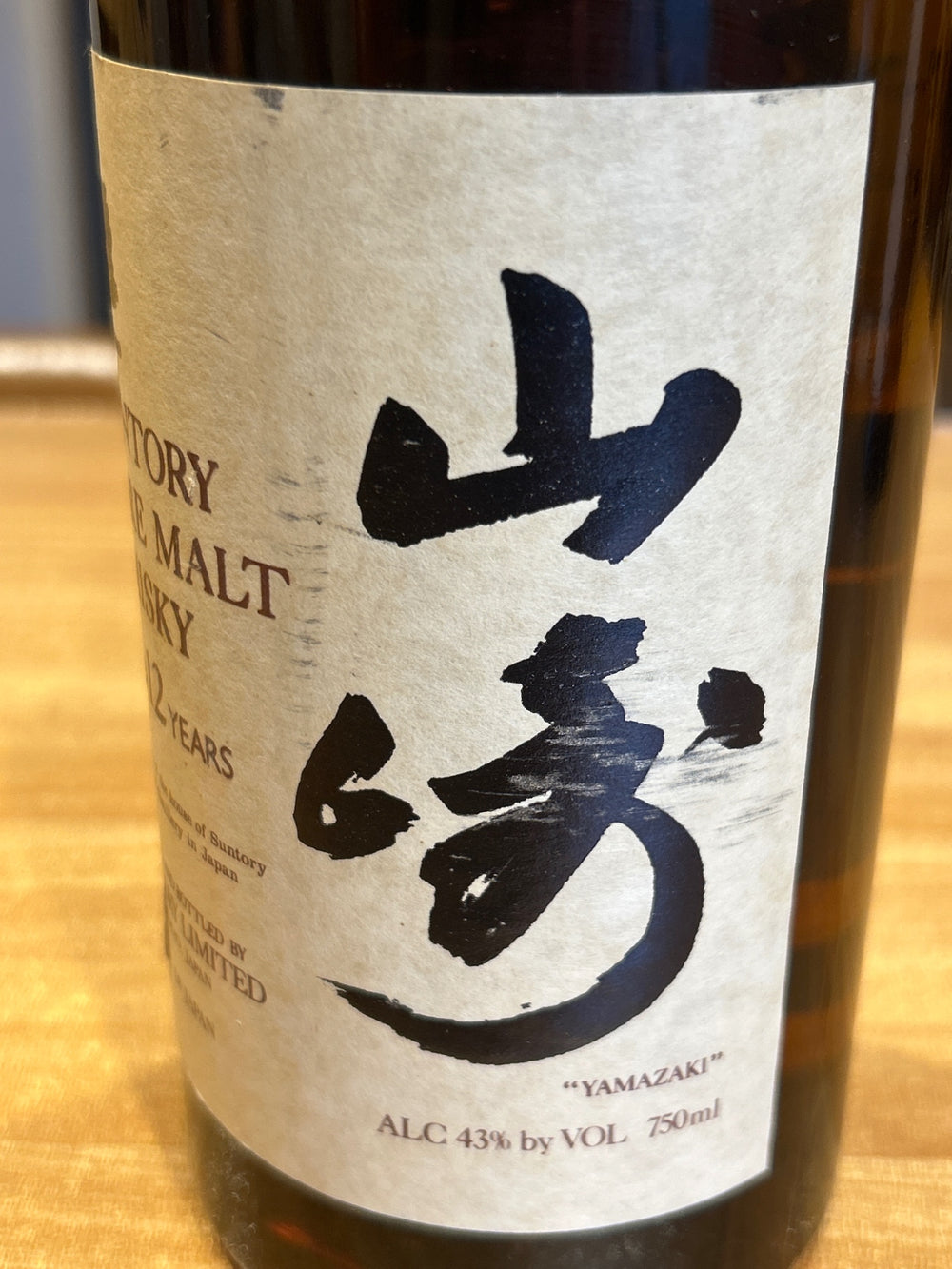 Yamazaki Pure Malt Whisky 12 Years Old 750ml "Mukaishishi"