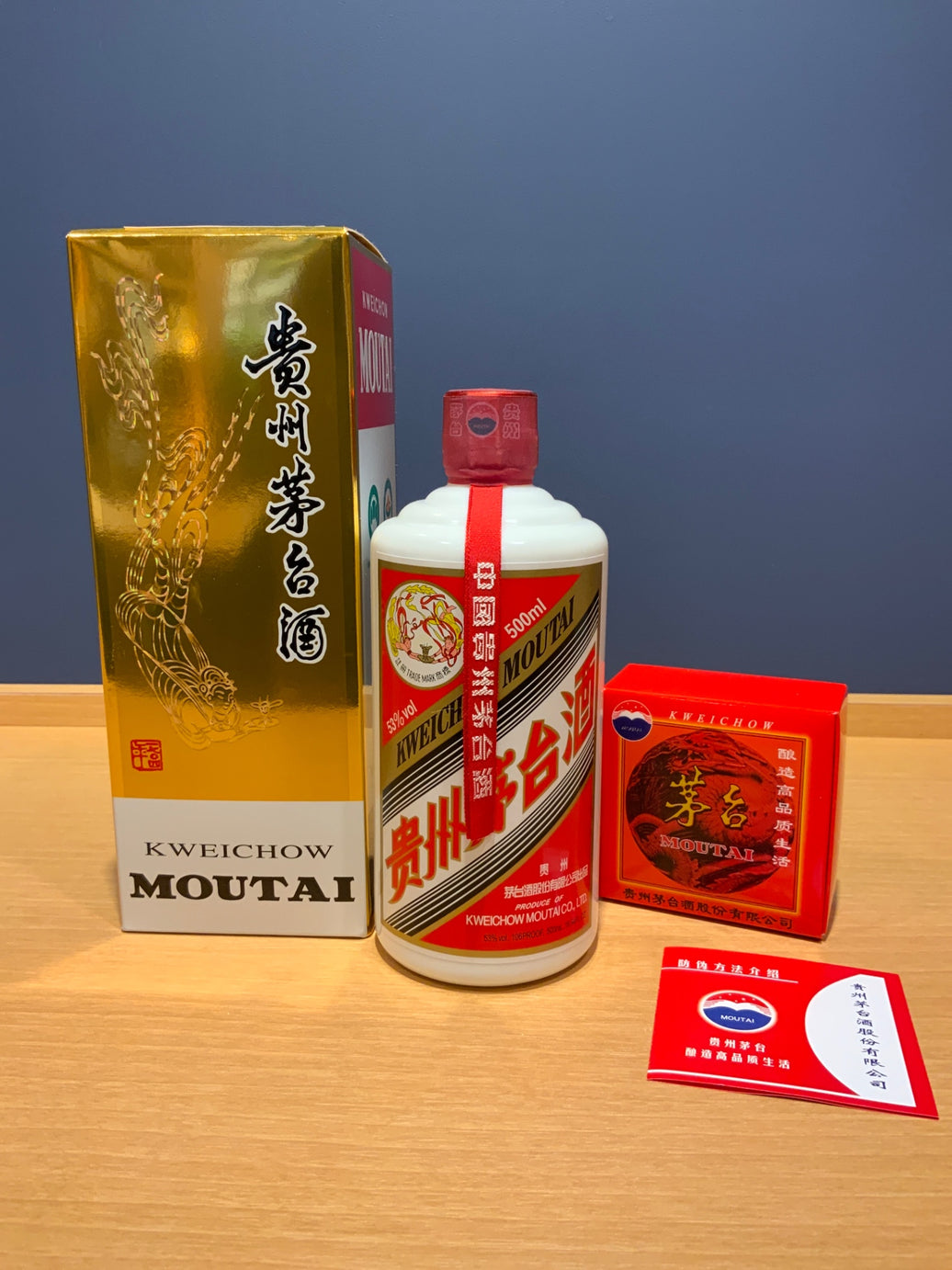 貴州茅台酒　2023　53％　500ml