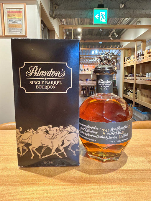 ブラントン シングルバレルバーボン 750ml