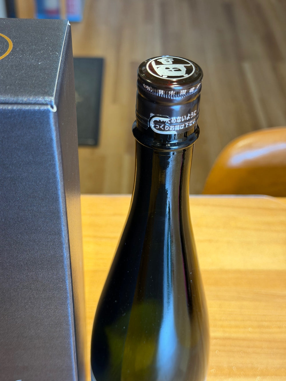 飛露喜 ひろき 純米大吟醸 山田錦 100％ 720ml 日本酒