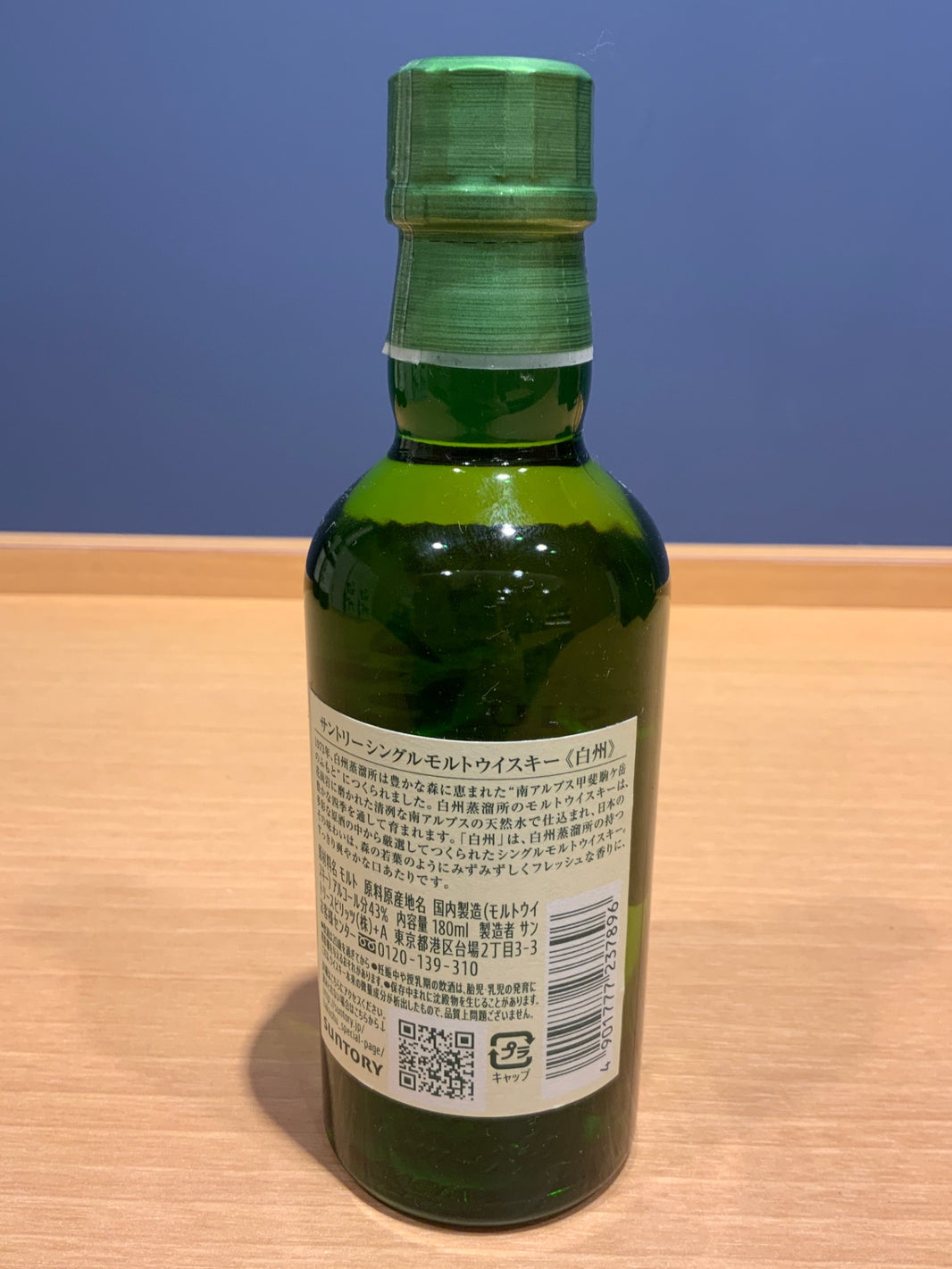 image サントリー シングルモルト 白州 [ ウイスキー 日本 180ml ]