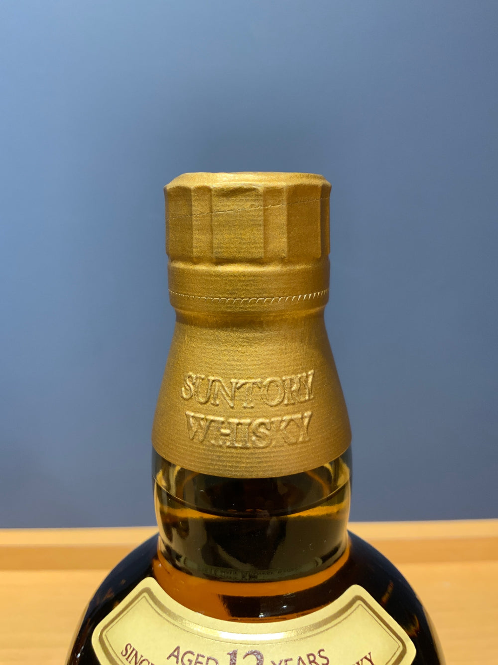 サントリー 山崎12年 43度 700ml