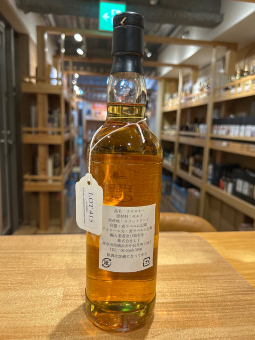 First Cask 1977