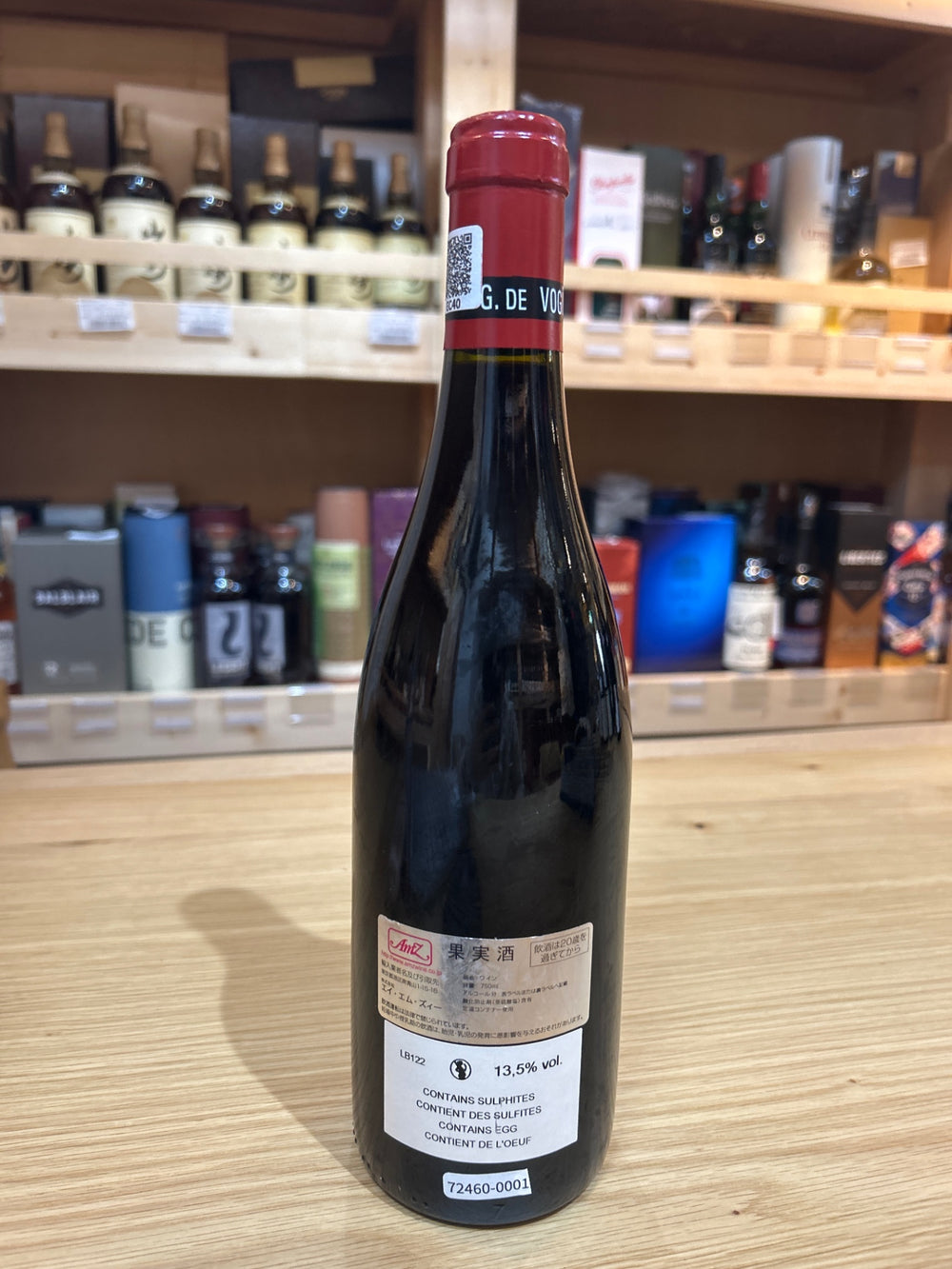 Domaine Comte Georges de Vogüé Bonnes Mares Grand Cru 2012