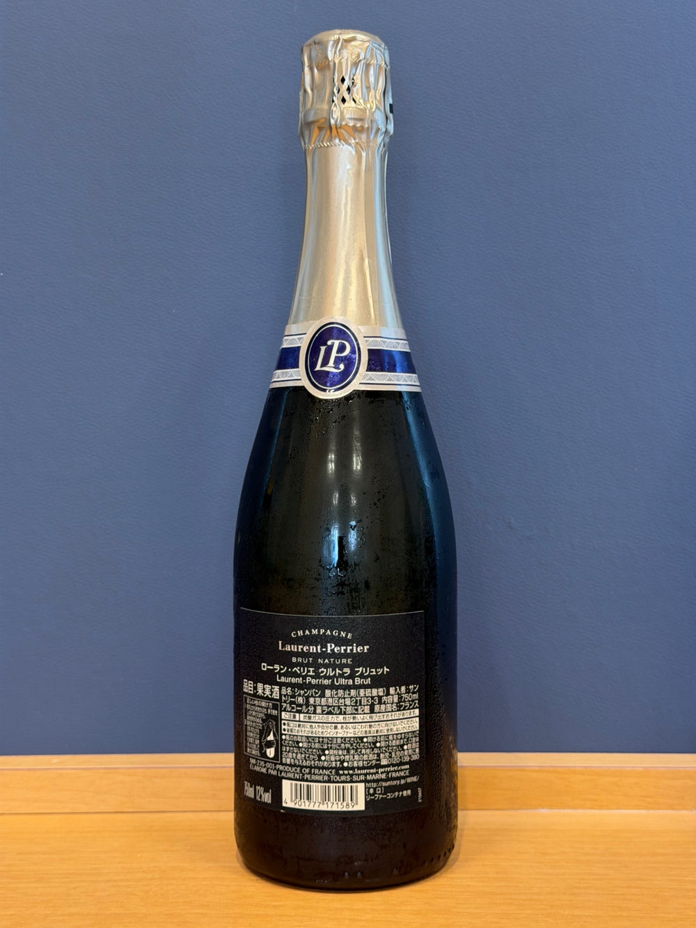 ウルトラ ブリュット NV ローラン ペリエ【正規品】(750ml)泡