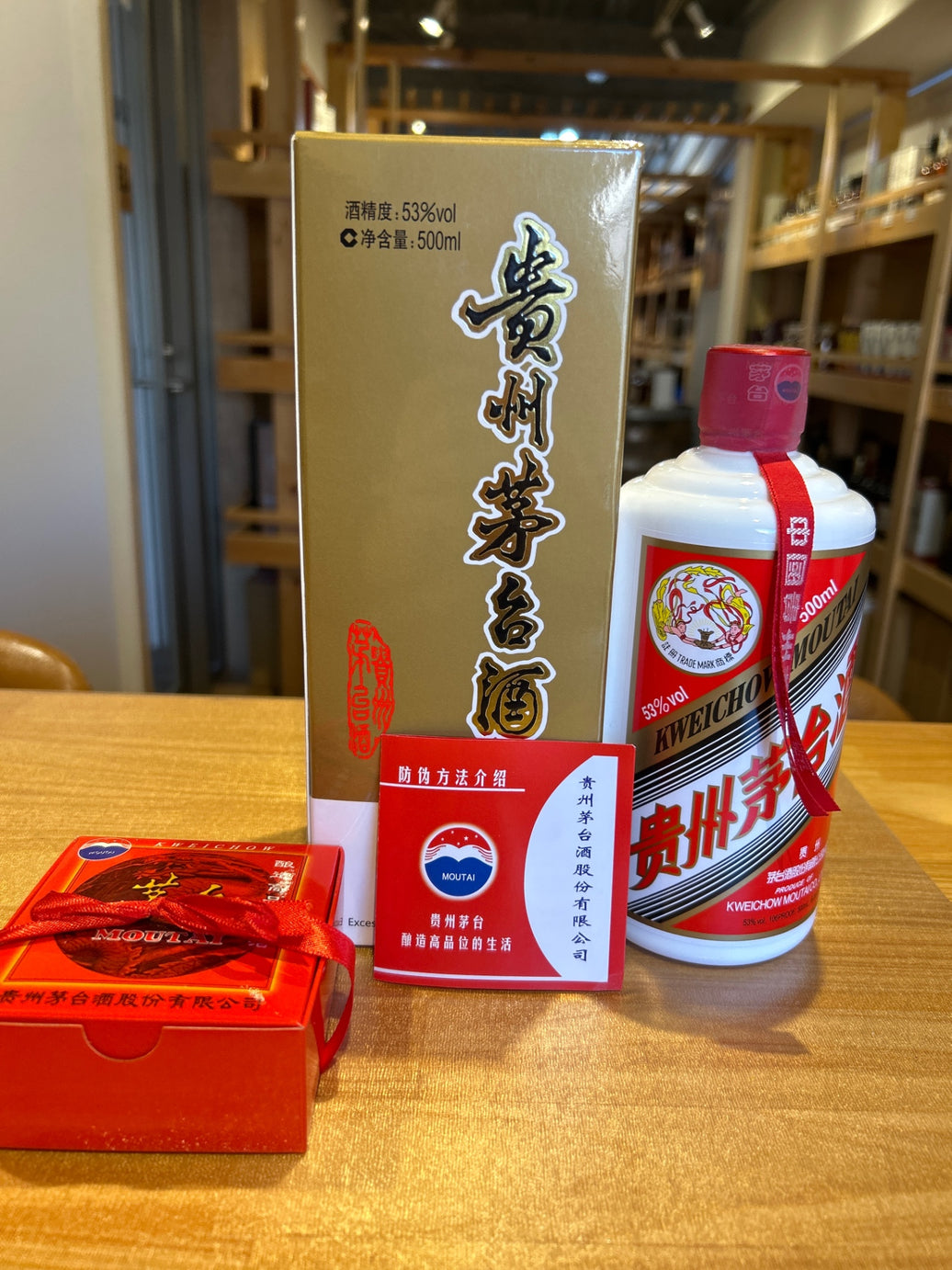 貴州茅台酒 2024　500ml