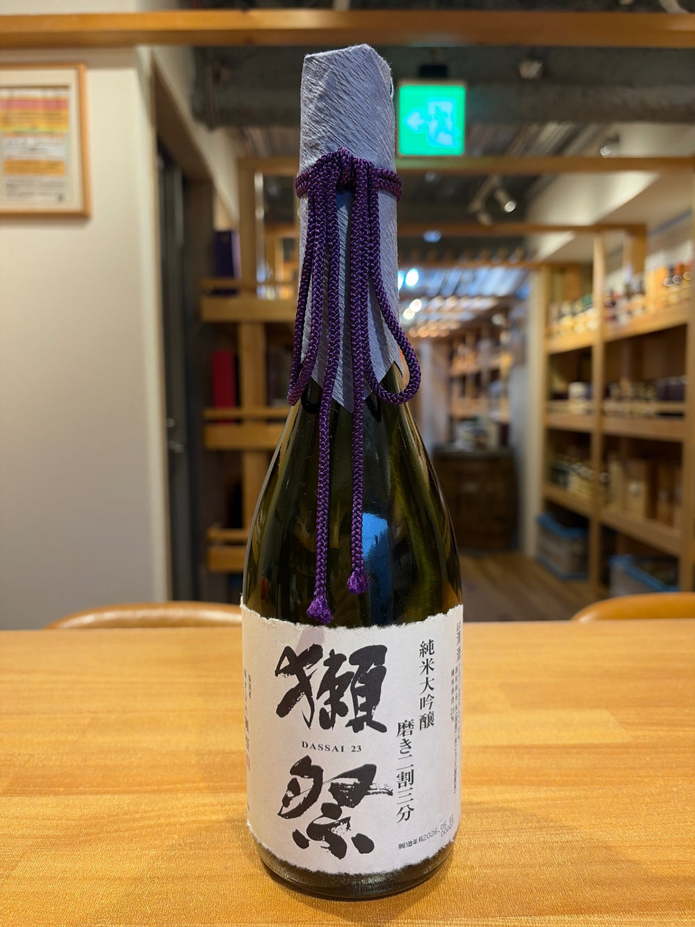 獺祭(だっさい) 純米大吟醸 磨き二割三分 720ml [ 日本酒 山口県 ]