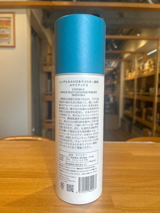 静岡　ユナイテッドS　500ml