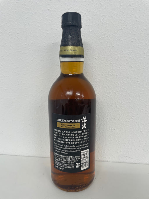 山崎蒸溜所貯蔵焙煎樽熟成梅酒 リッチアンバー [ 750ml ]