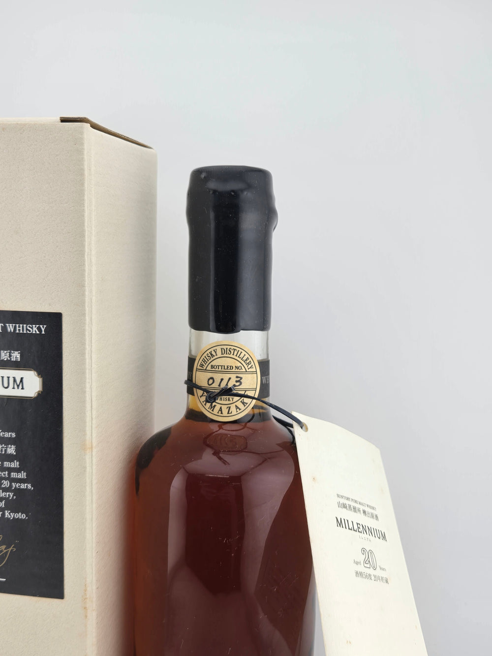 サントリー　山崎　20年　蒸留所限定樽出原酒　MILLENNIUM　ミズナラ樽使用　56度　500ｍｌ1979-2000