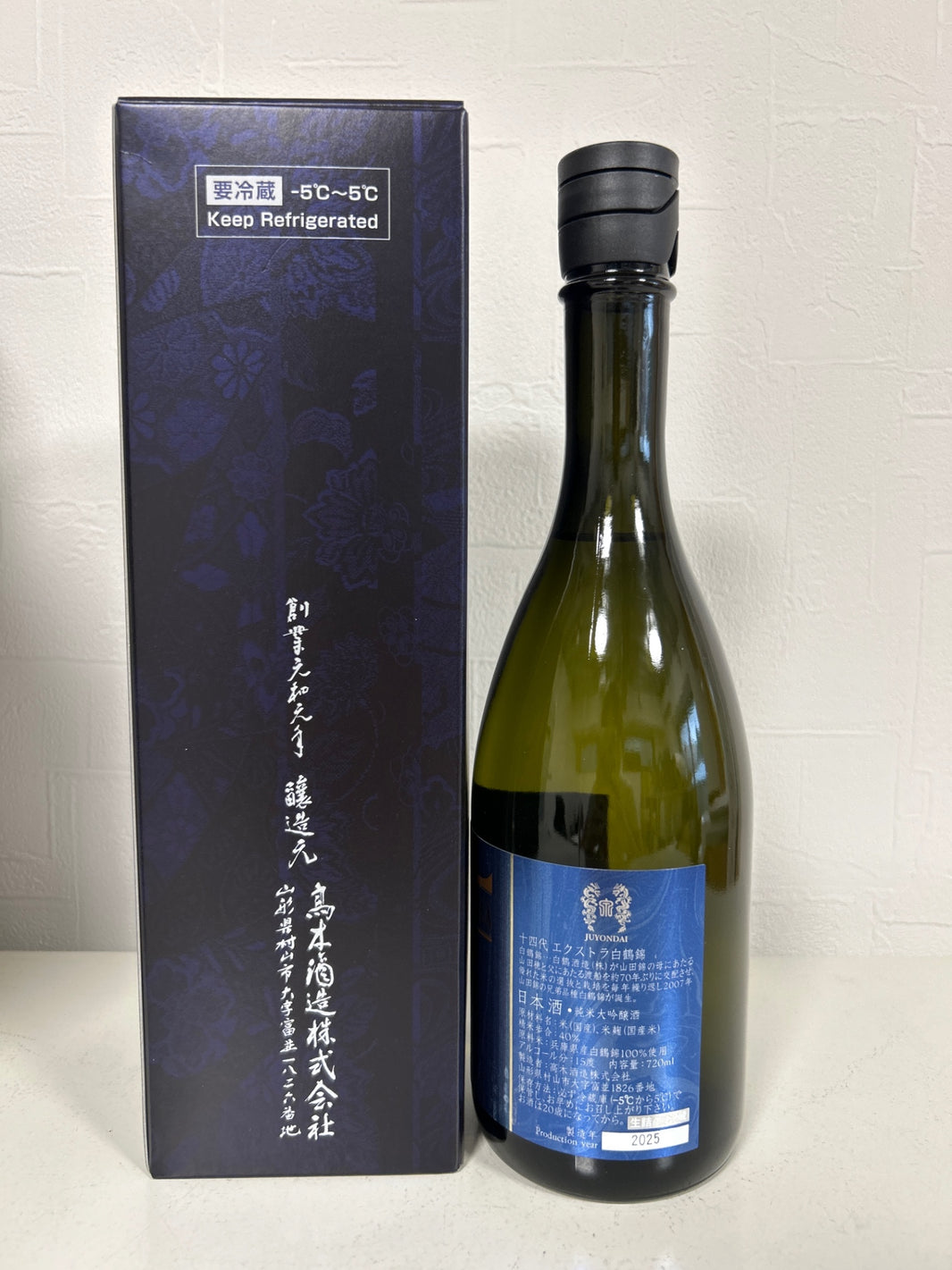 image 十四代 エクストラ 播州白鶴錦 720ml