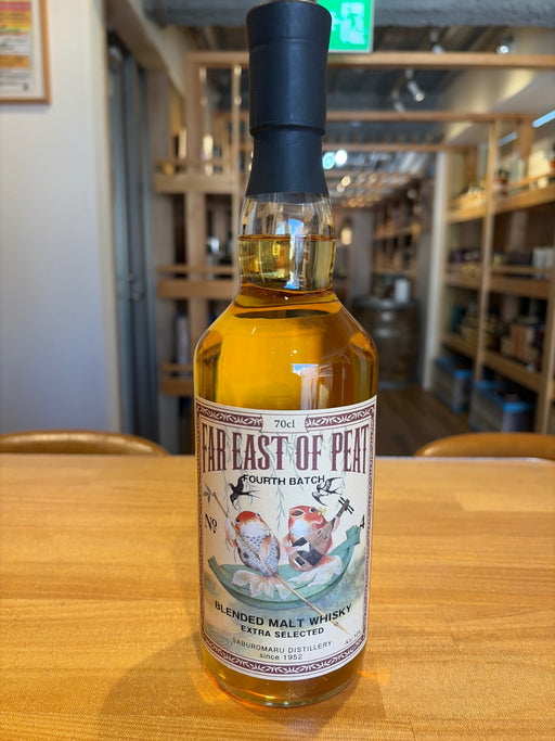 三郎丸FAR EAST OF PEAT 4th BATCH 700ml