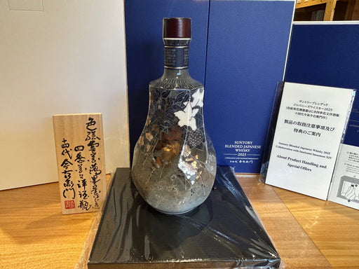 Suntory Blended Japanese Whisky 2025 (Colored Snowflakes, Light Ink, and Four Seasons Flower Design Western-style Liquor Bottle) by Imaizumi Imaemon XIV