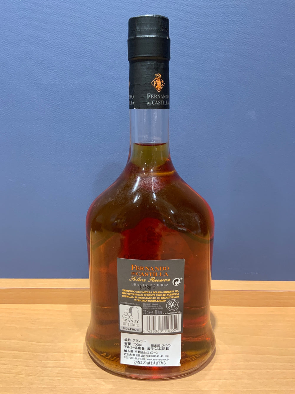 FERNANDO DE CASTILLA SOLERA RESERVA ブランデー