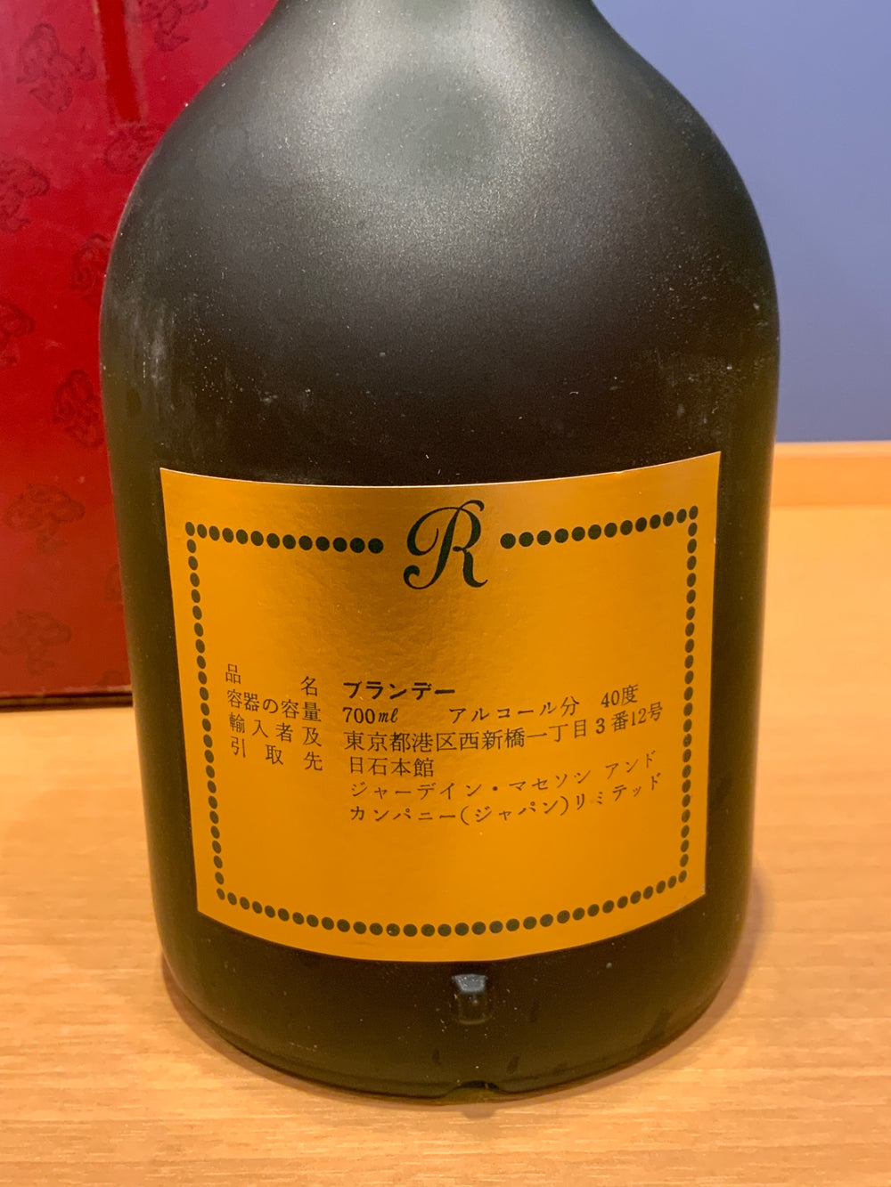 RAYNAL NAPOLEON French Grape Brandy 700ml レイナル 　新デザイン
