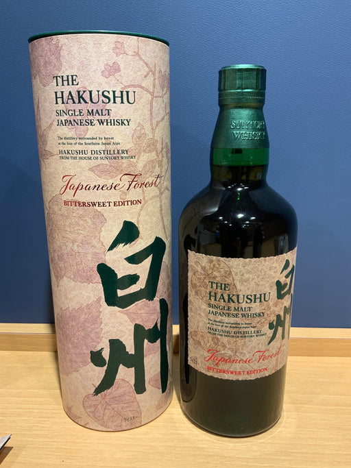 Hakushu Forest Bitter Sweet Edition