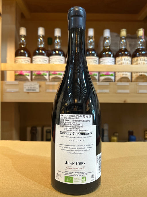 JEAN　FERY　ジュヴレ　シャンベルタン