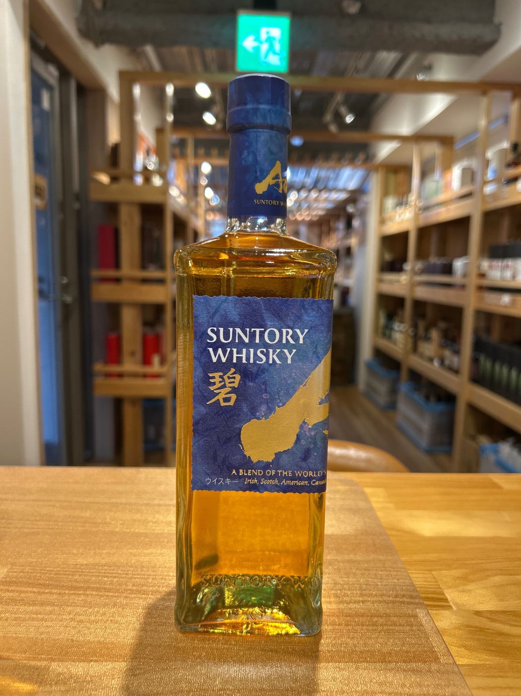 サントリー ワールドウイスキー 碧 Ao 700ml 43度 SUNTORY WORLD WHISKY