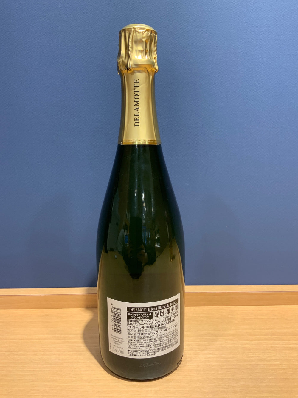 ドゥラモット・ブリュット　DELAMOTTE BRUT