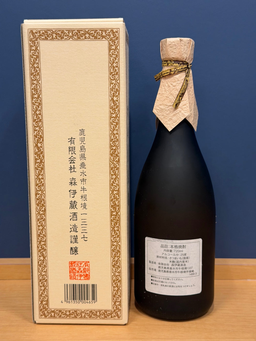 芋焼酎 森伊蔵 720ml