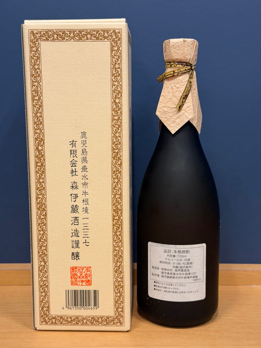 芋焼酎 森伊蔵 720ml